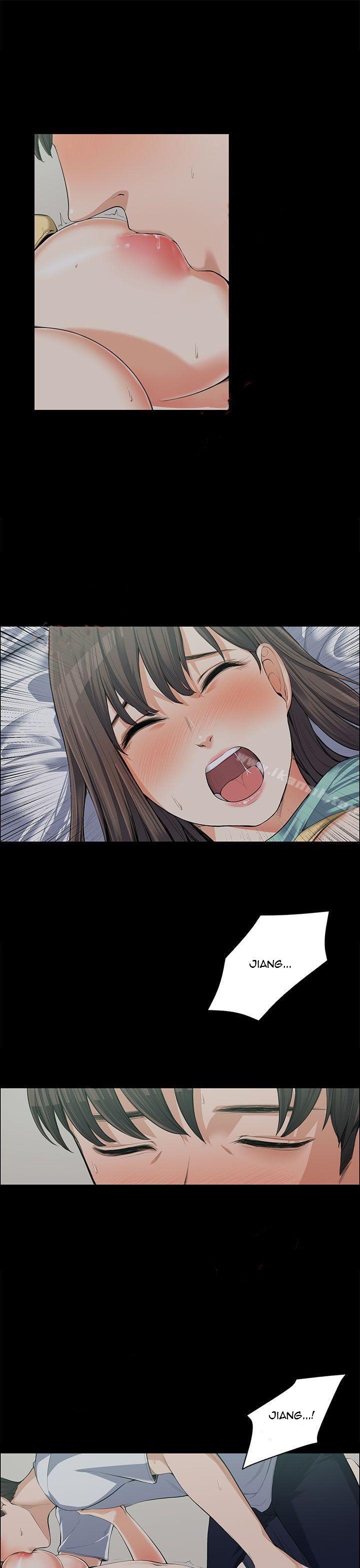 Boss Wife - Chapter 9 18