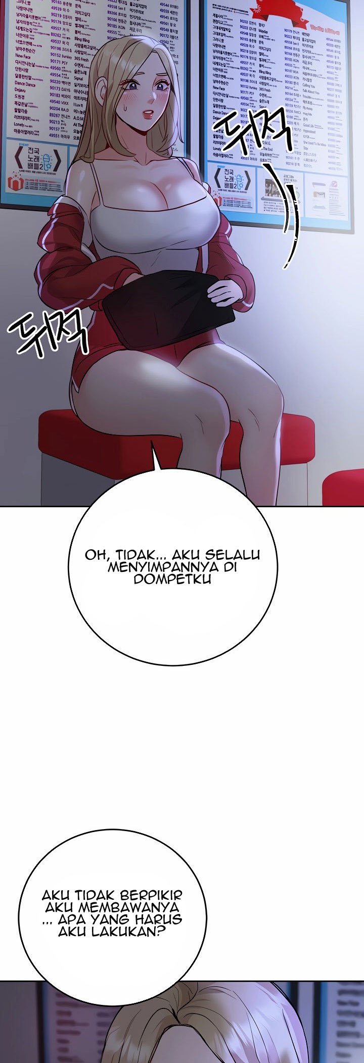 Part Time Job - Chapter 10 118