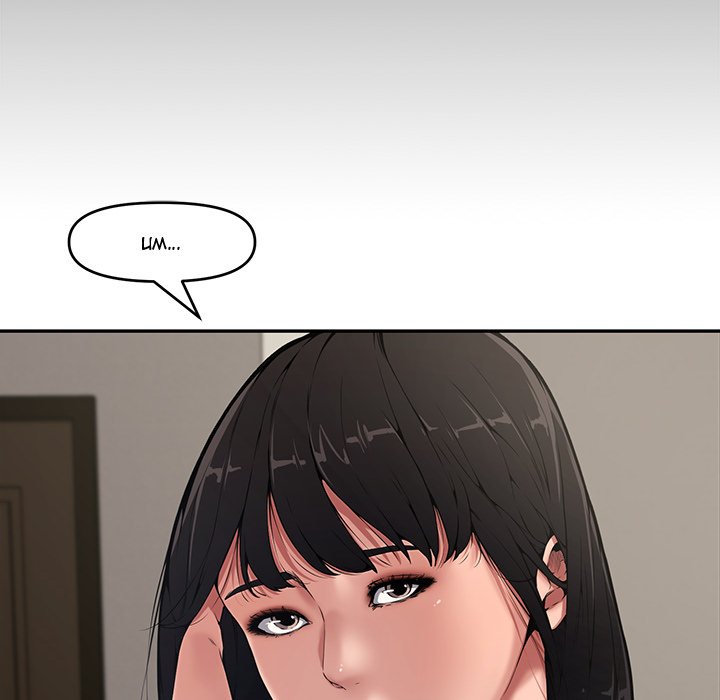 Newlyweds - Chapter 9 7