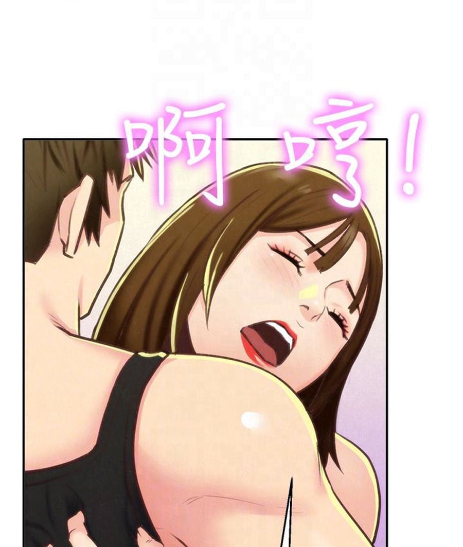 My Baby Girl - Chapter 9 100 My Baby Girl - Chapter 9 100