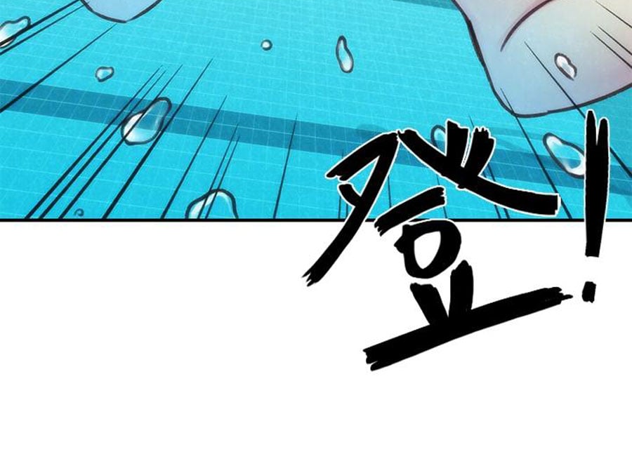 My Baby Girl - Chapter 9 9 My Baby Girl - Chapter 9 9