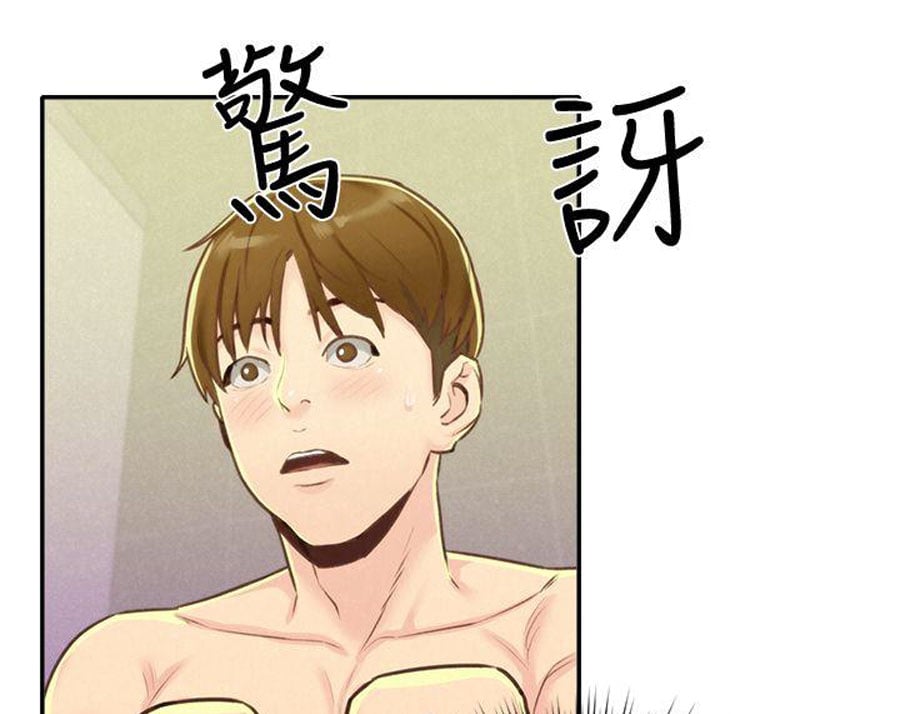 My Baby Girl - Chapter 9 73 My Baby Girl - Chapter 9 73