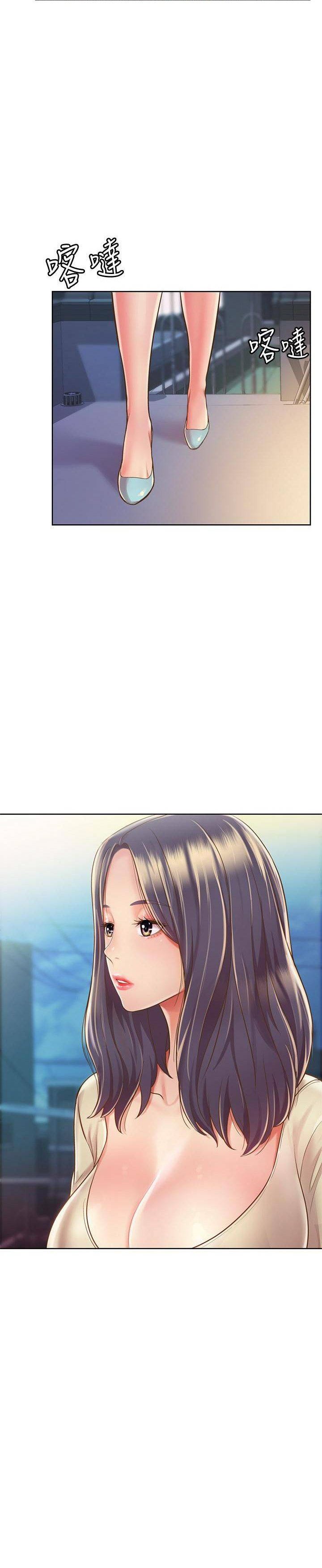 Noona&#8217;s Taste - Chapter 9 16