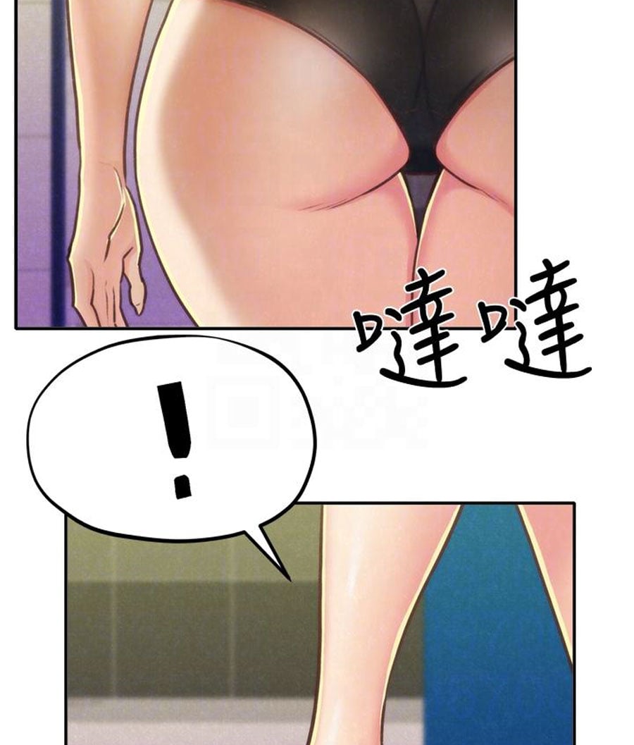 My Baby Girl - Chapter 9 109 My Baby Girl - Chapter 9 109