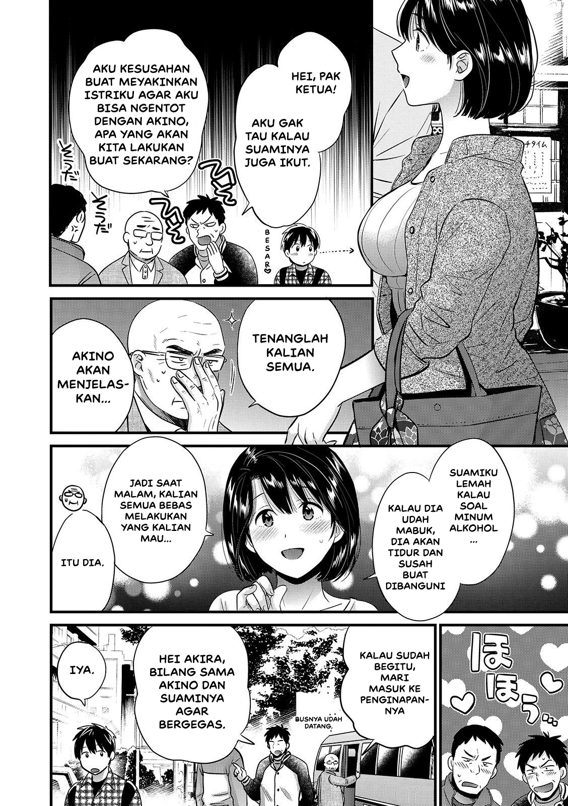 Shujin ni wa Naisho - Chapter 9 4