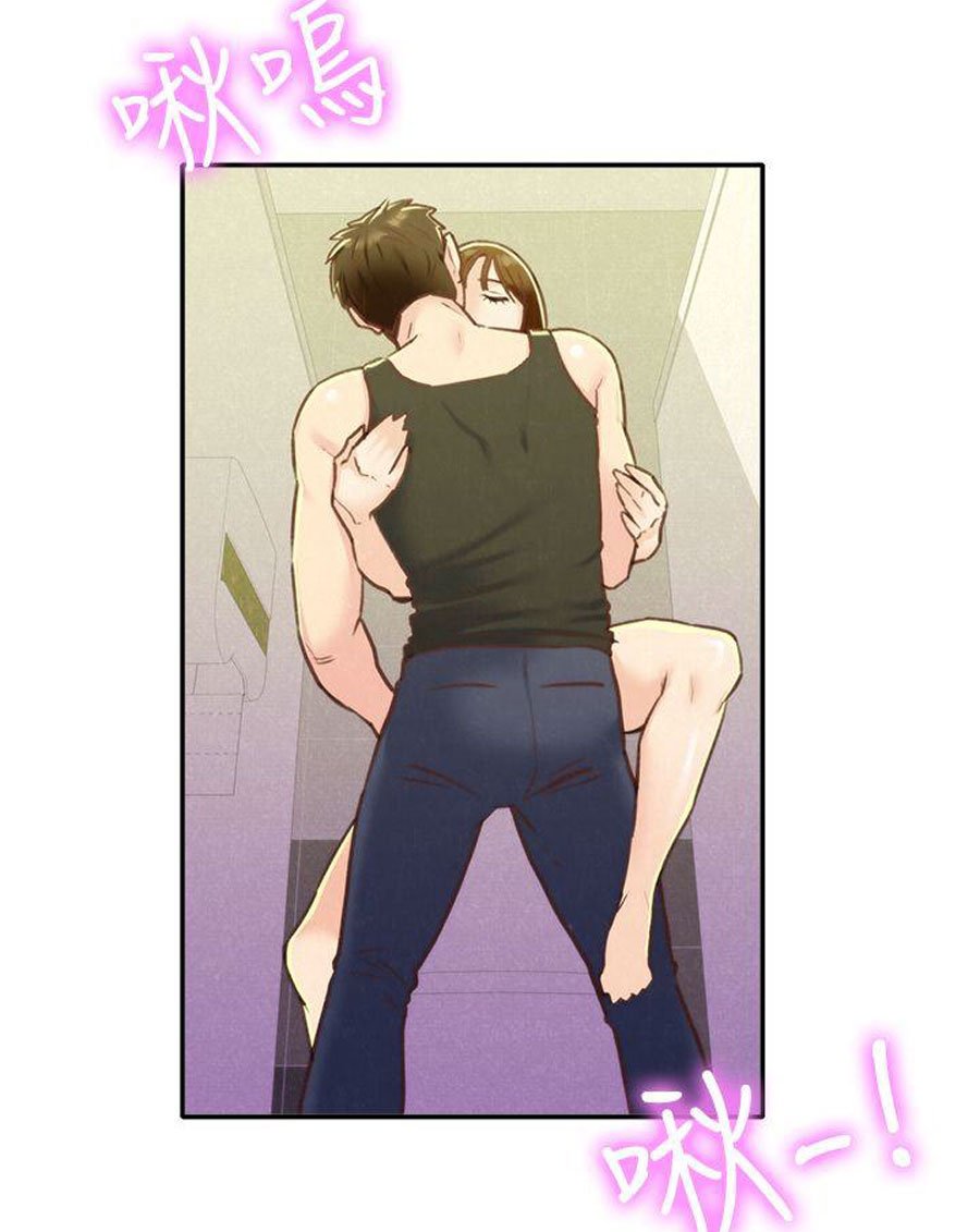 My Baby Girl - Chapter 9 37 My Baby Girl - Chapter 9 37