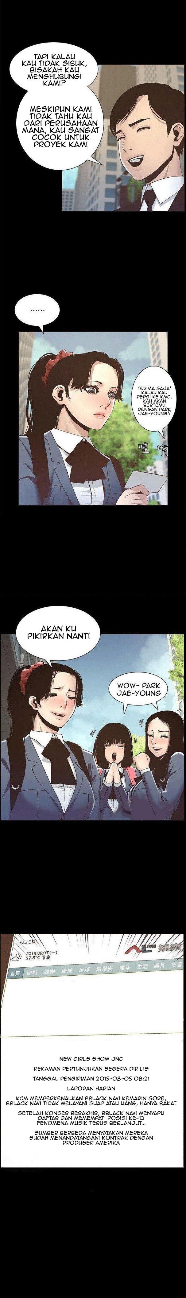 Father&#8217;s Lust - Chapter 9 9