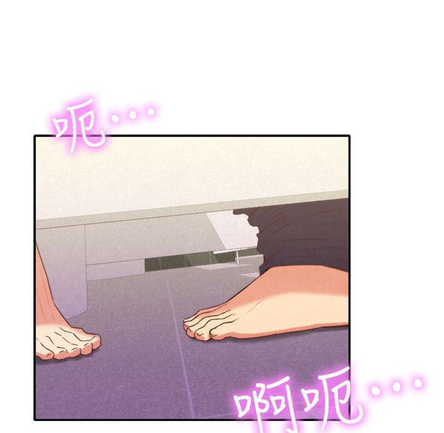 My Baby Girl - Chapter 9 57 My Baby Girl - Chapter 9 57