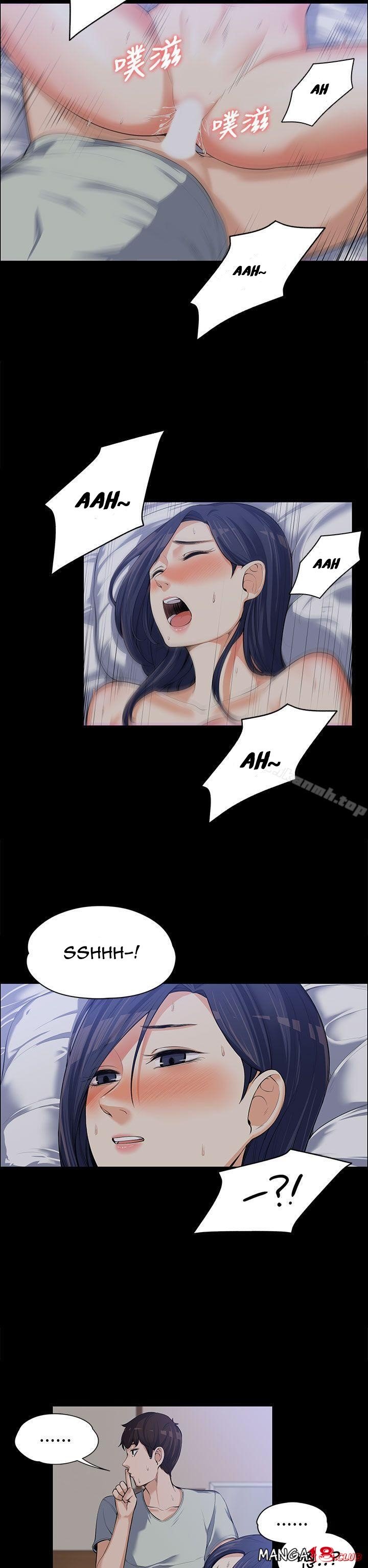 Boss Wife - Chapter 9 23