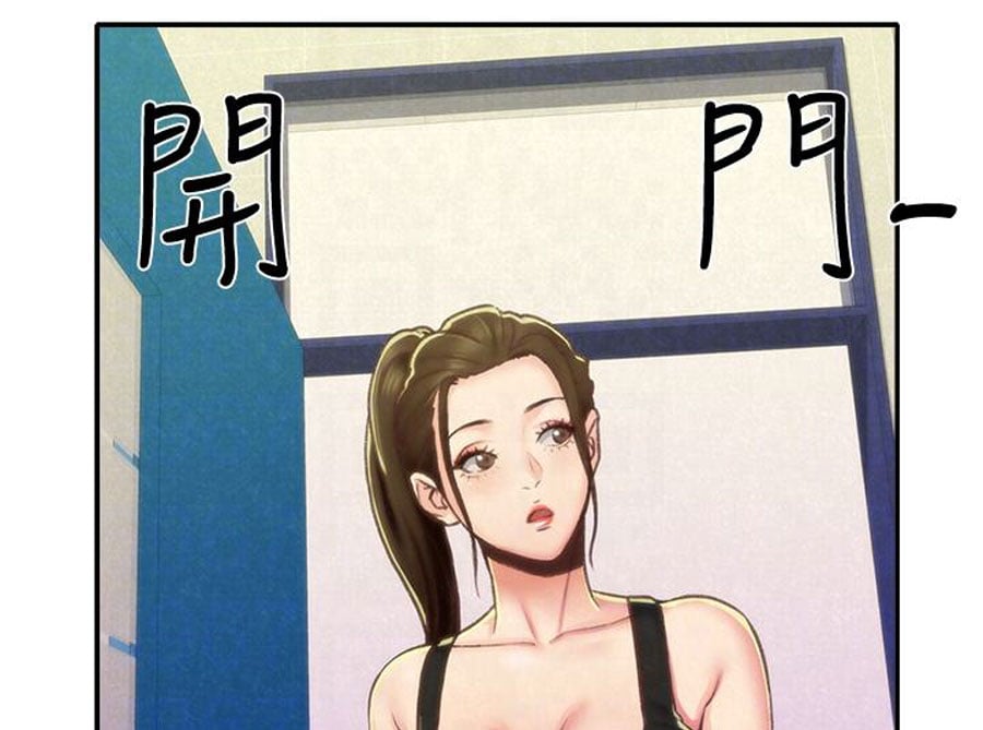 My Baby Girl - Chapter 9 114 My Baby Girl - Chapter 9 114