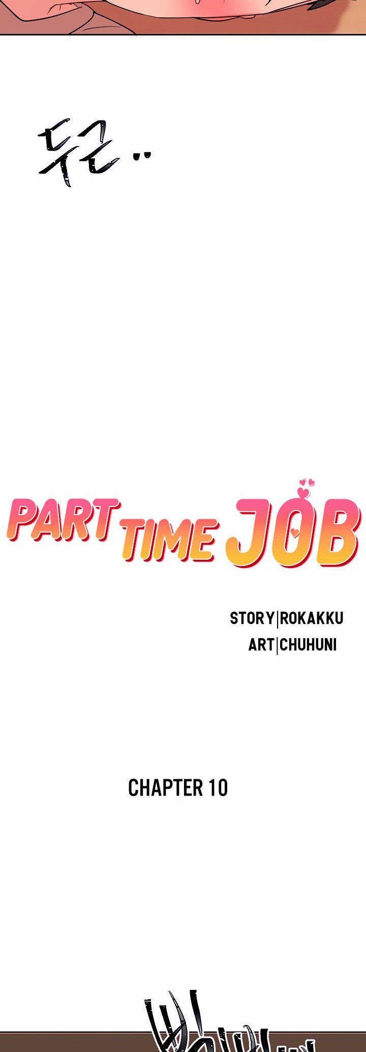 Part Time Job - Chapter 10 80