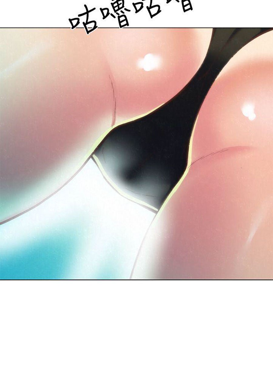 My Baby Girl - Chapter 9 32 My Baby Girl - Chapter 9 32