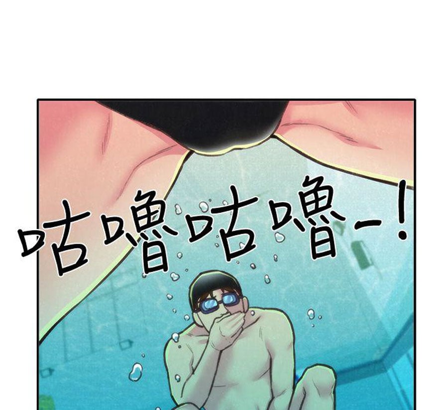 My Baby Girl - Chapter 9 17 My Baby Girl - Chapter 9 17