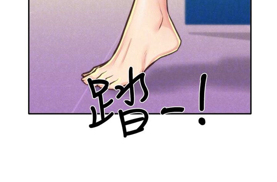 My Baby Girl - Chapter 9 110 My Baby Girl - Chapter 9 110