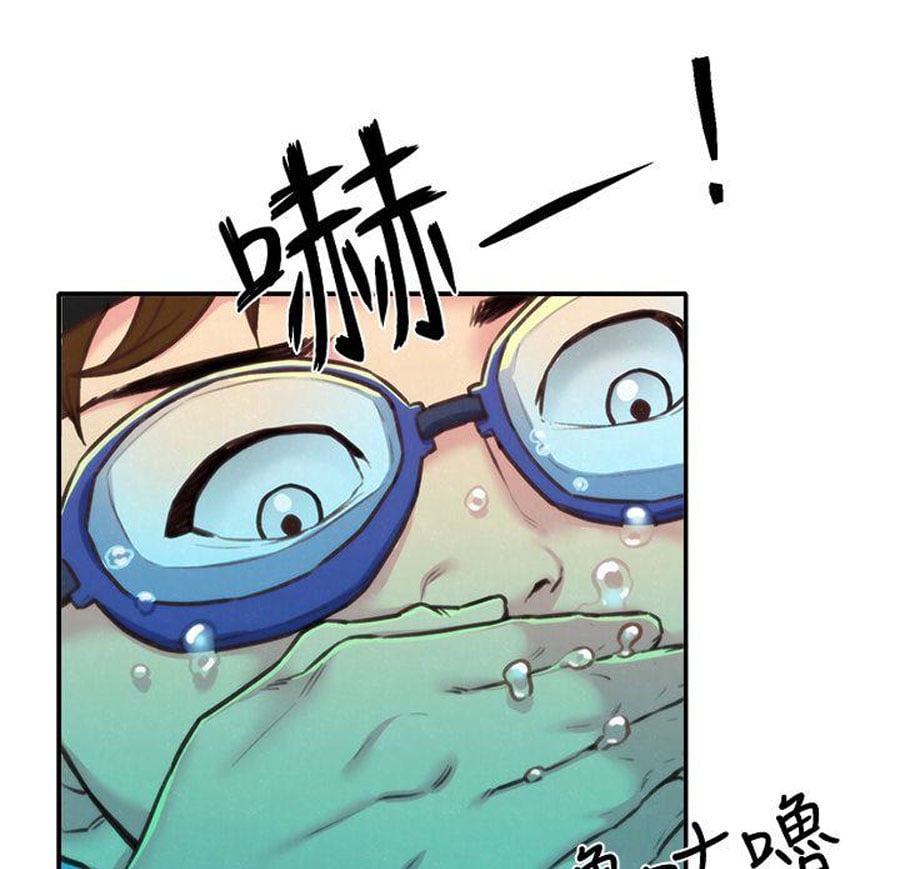 My Baby Girl - Chapter 9 15 My Baby Girl - Chapter 9 15