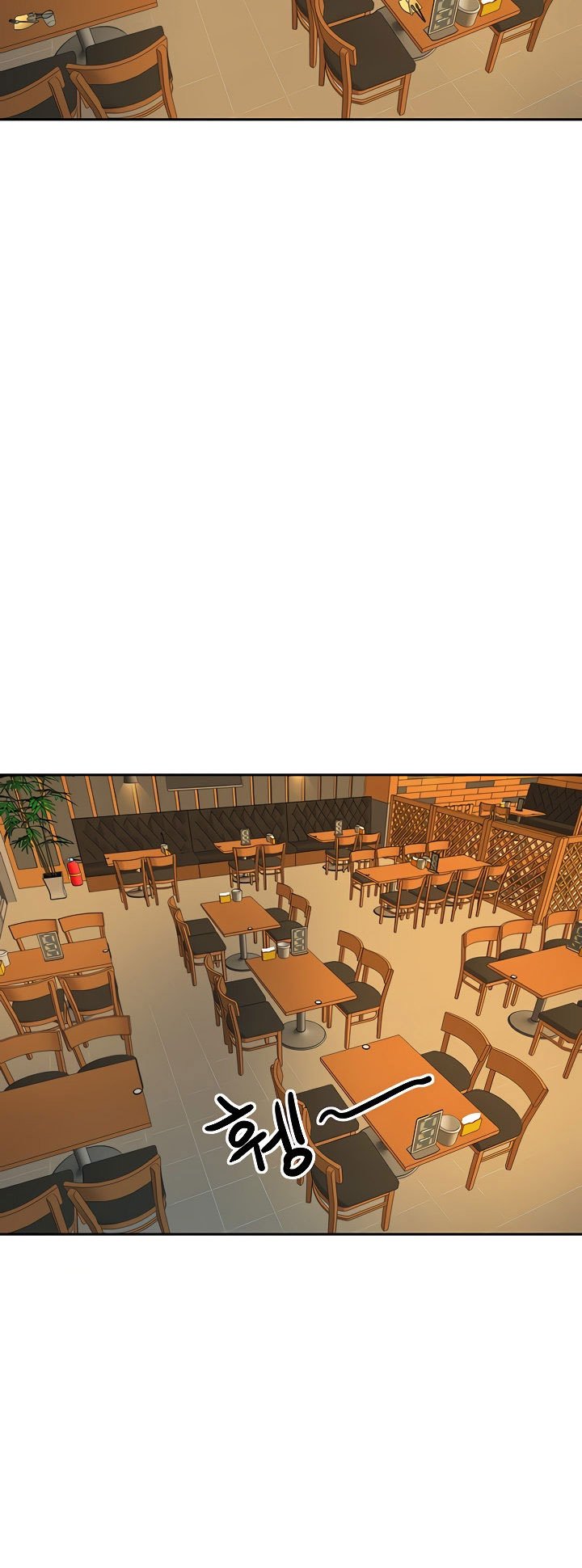 Part Time Job - Chapter 10 46