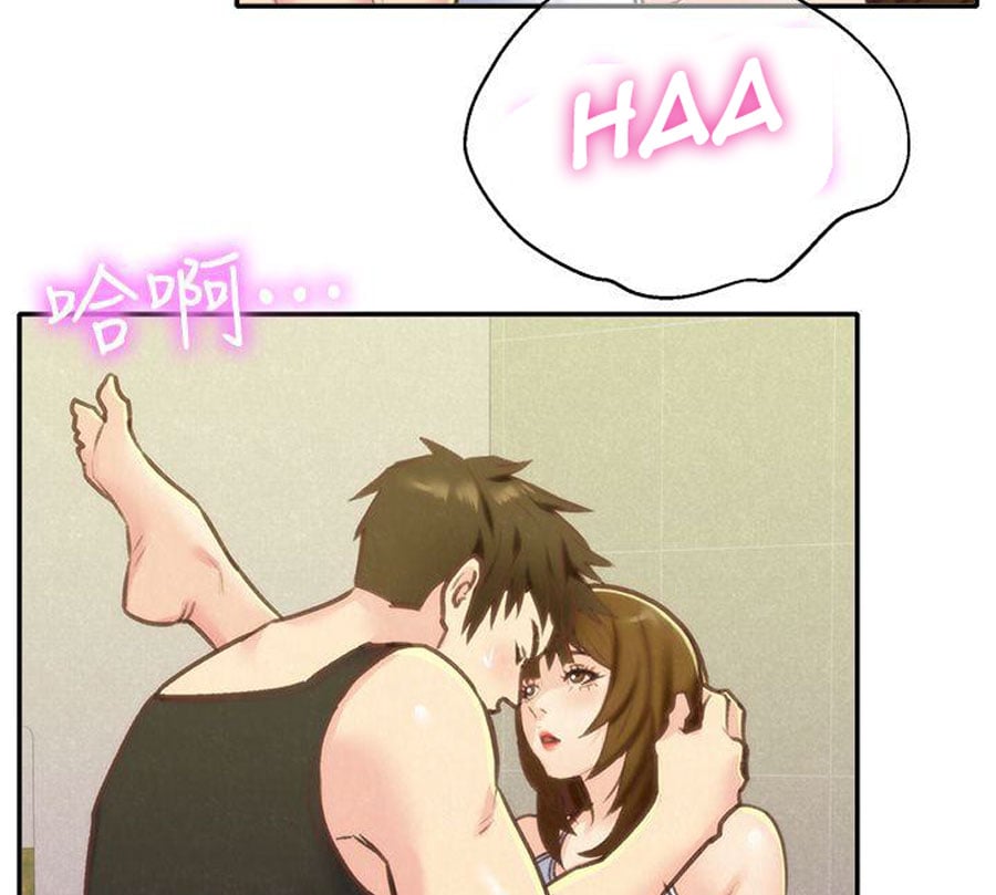 My Baby Girl - Chapter 9 104 My Baby Girl - Chapter 9 104