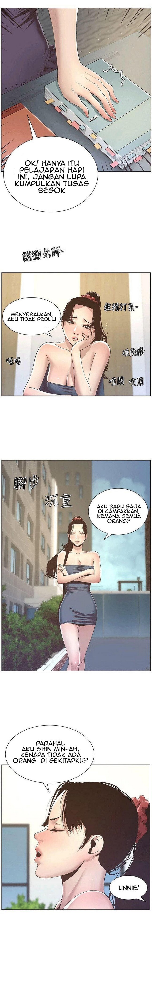 Father&#8217;s Lust - Chapter 9 13