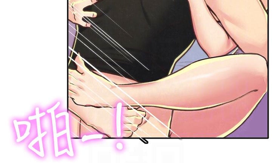 My Baby Girl - Chapter 9 99 My Baby Girl - Chapter 9 99