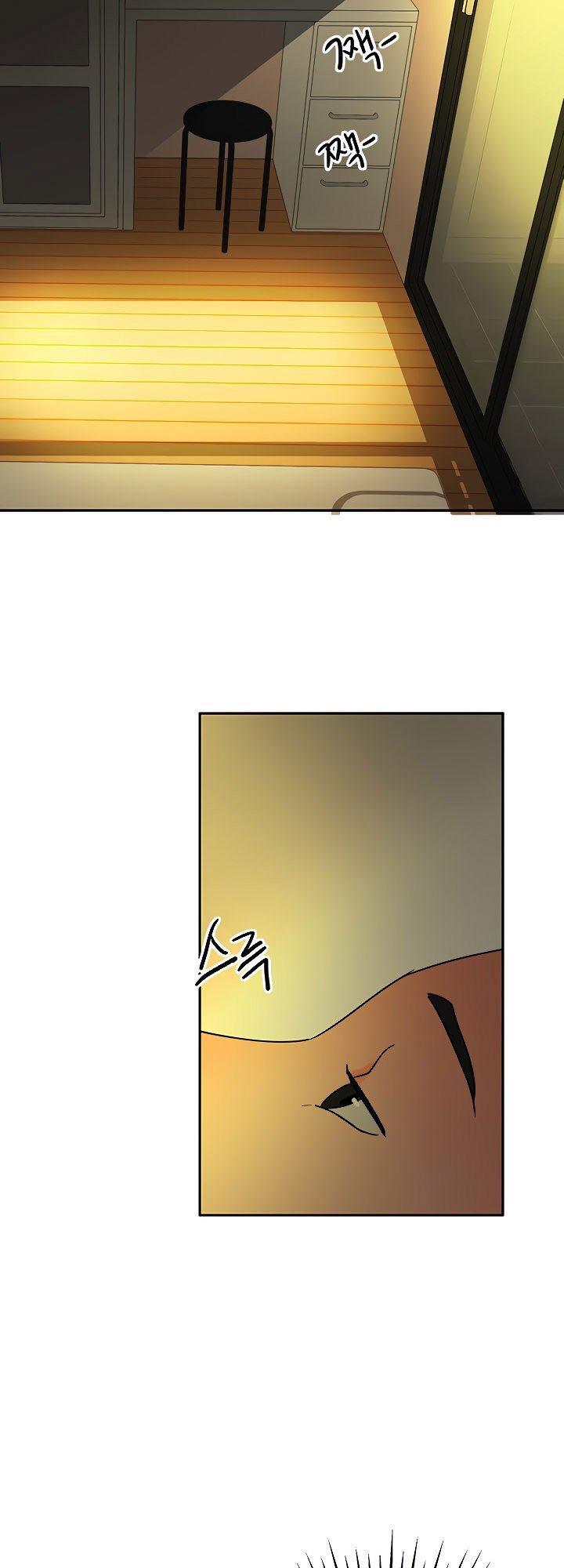 Part Time Job - Chapter 10 33