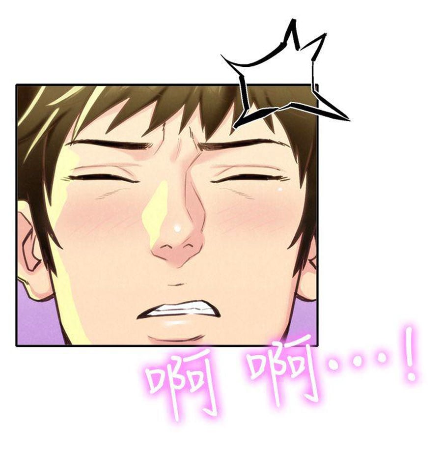 My Baby Girl - Chapter 9 66 My Baby Girl - Chapter 9 66