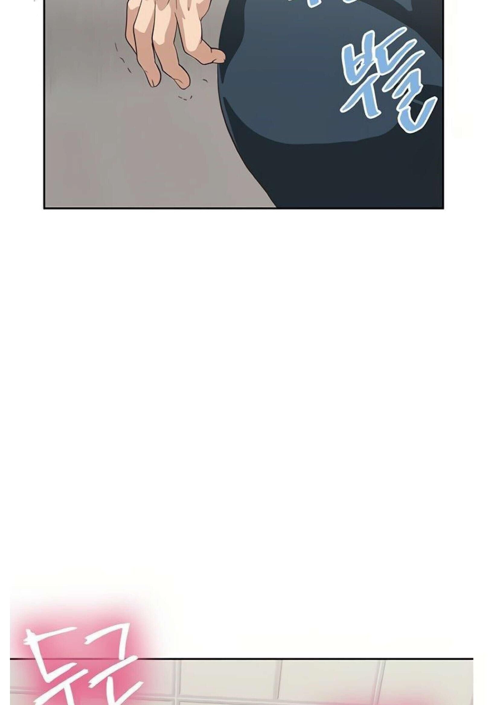 Fast Food - Chapter 9 76