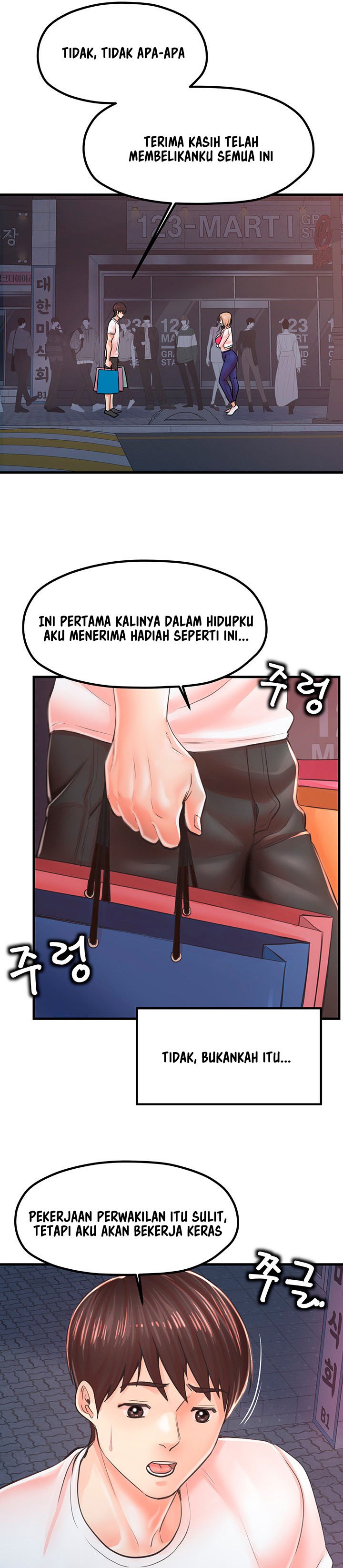 Mother and Daughter - Chapter 9 23
