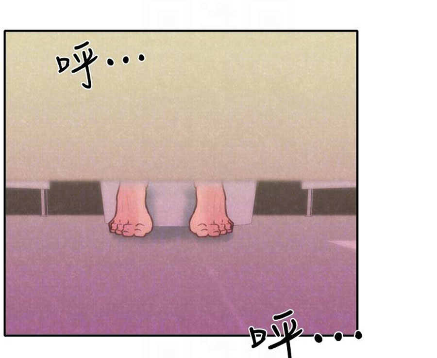 My Baby Girl - Chapter 9 27 My Baby Girl - Chapter 9 27