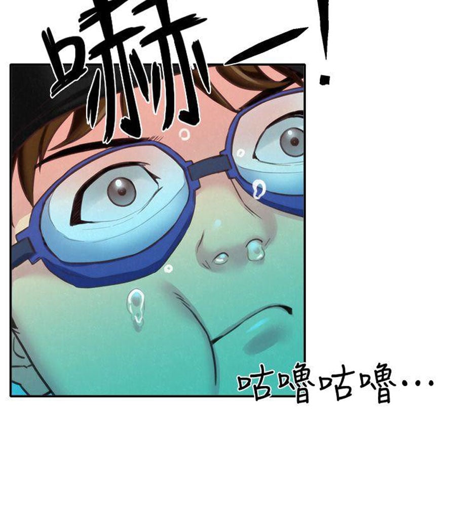 My Baby Girl - Chapter 9 5 My Baby Girl - Chapter 9 5