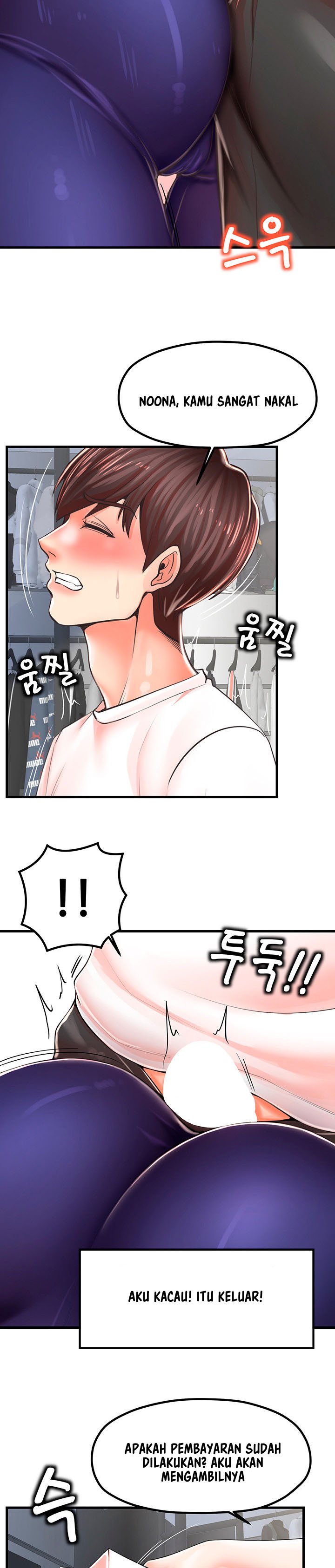 Mother and Daughter - Chapter 9 16