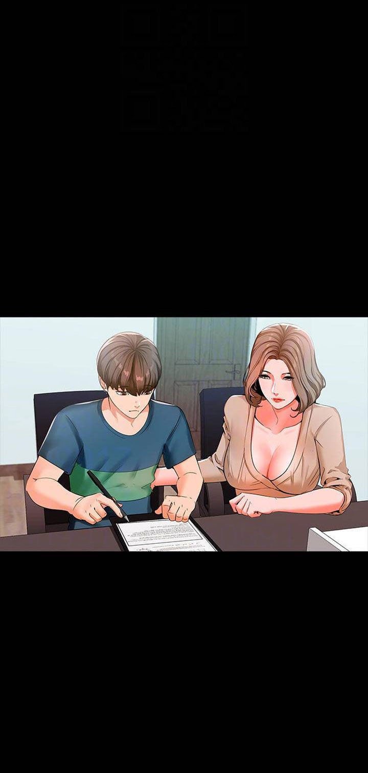 The Tutor - Chapter 9 23