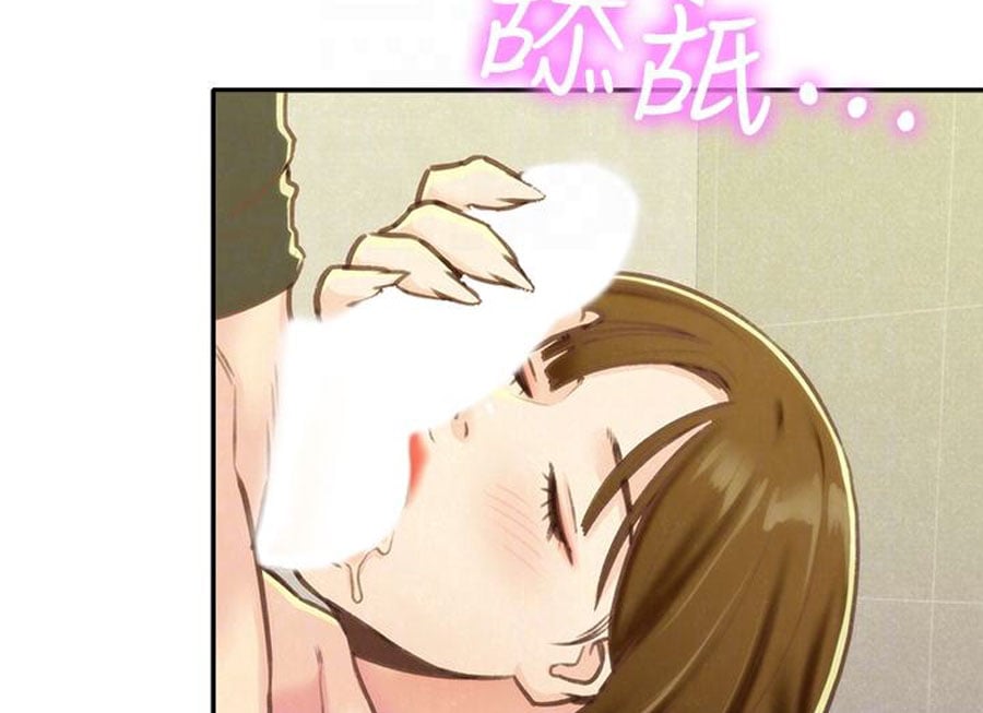 My Baby Girl - Chapter 9 64 My Baby Girl - Chapter 9 64