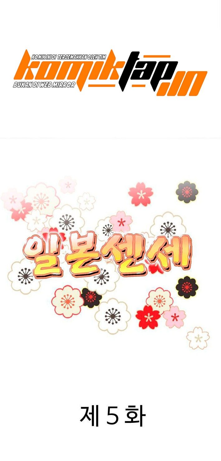Japan Sensei - Chapter 5 2