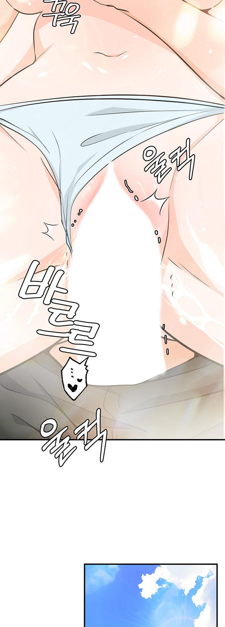 Dense summer firstlove - Chapter 5 16