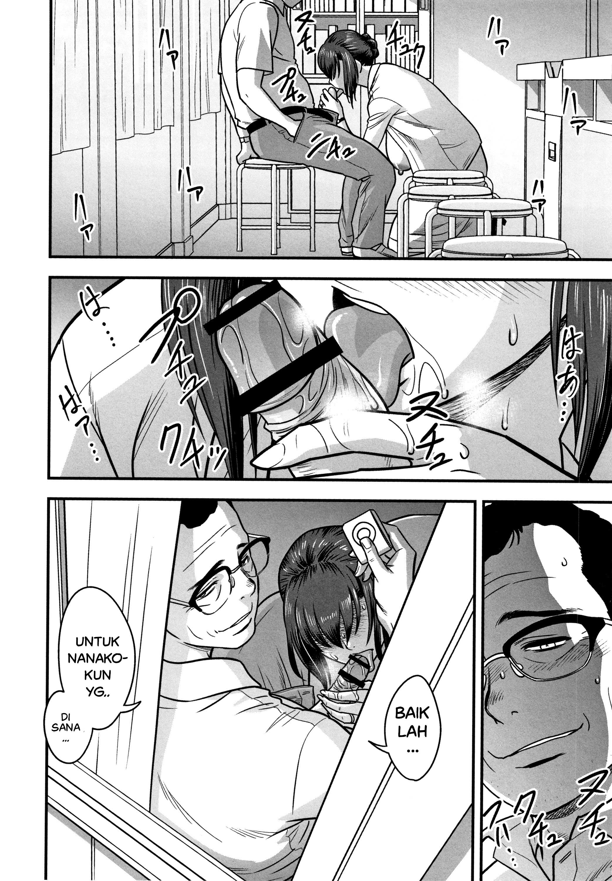 Dankon Sousai -Hitozuma Kyoushi ga Netorareru made no Kiroku - Chapter 5 26