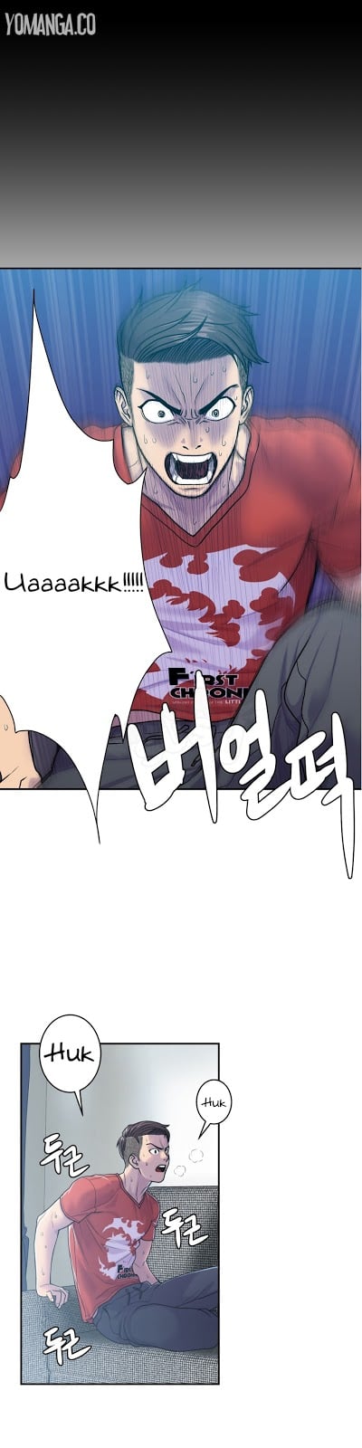 Ghost Love - Chapter 5 11