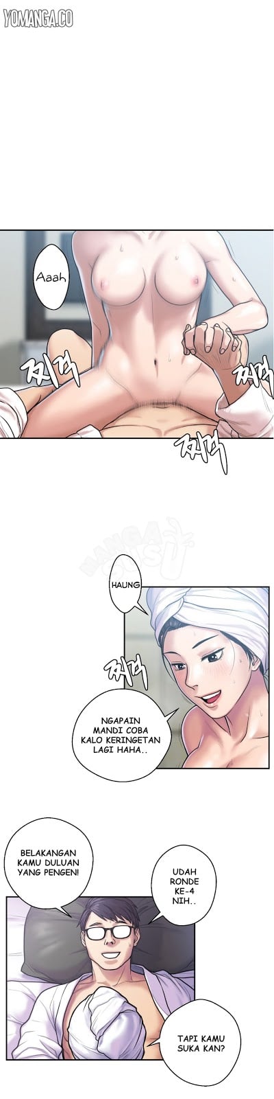 Ghost Love - Chapter 5 17