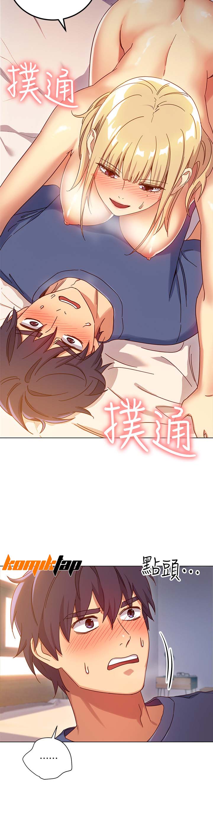 Stepmothers Friends - Chapter 5 12