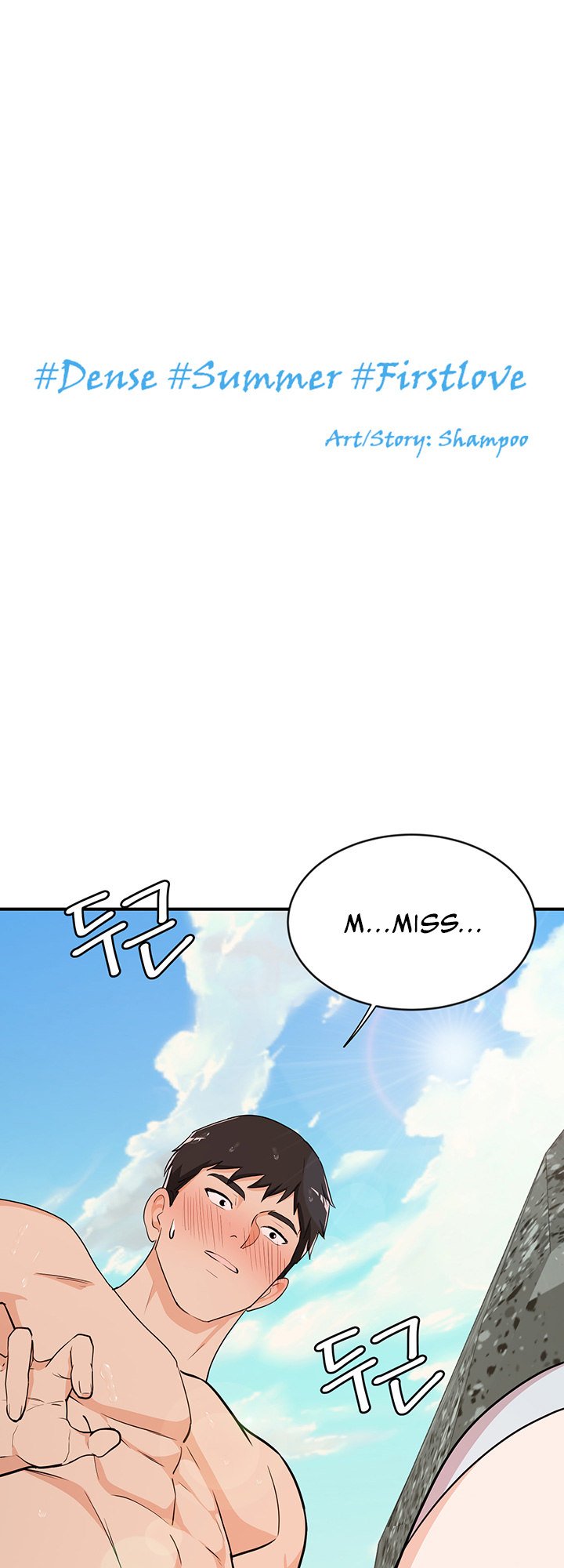 Dense summer firstlove - Chapter 5 1