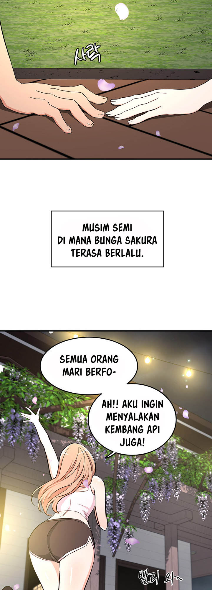 Dense summer firstlove - Chapter 5 42