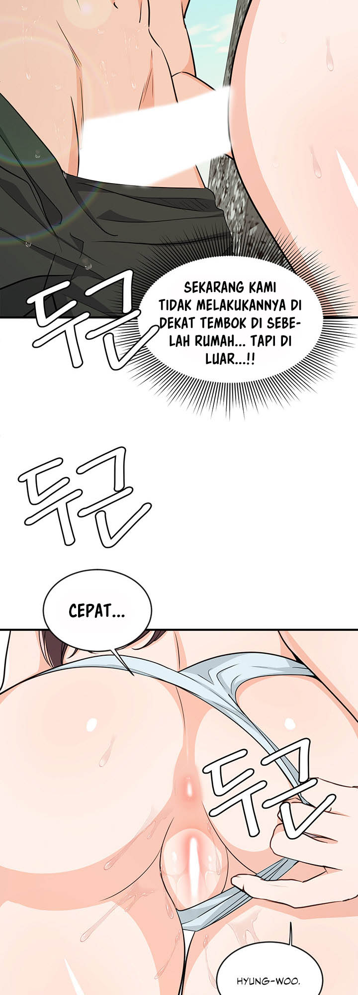 Dense summer firstlove - Chapter 5 2