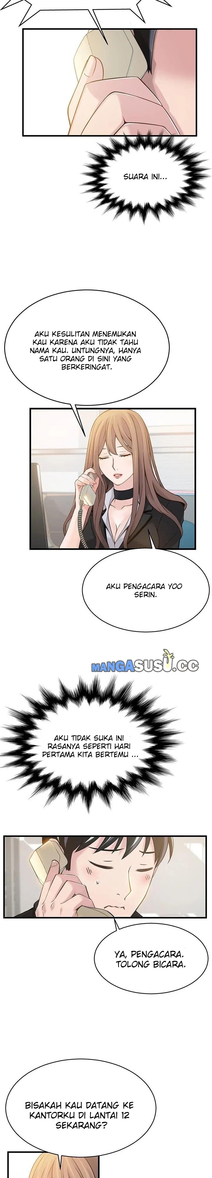 Weak Point (Husky Team) - Chapter 5 4