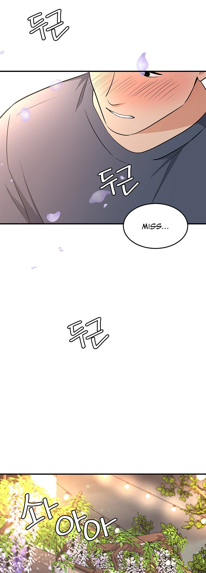 Dense summer firstlove - Chapter 5 34