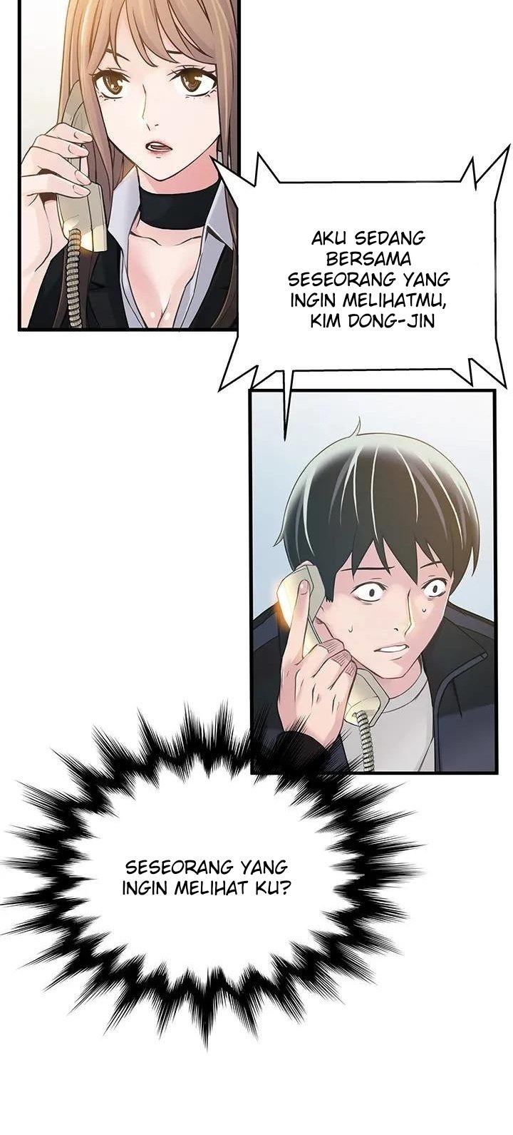 Weak Point (Husky Team) - Chapter 5 5