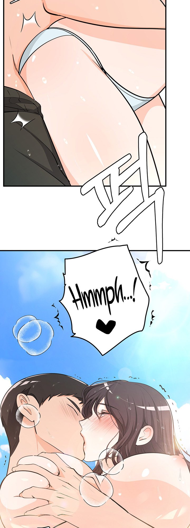 Dense summer firstlove - Chapter 5 15