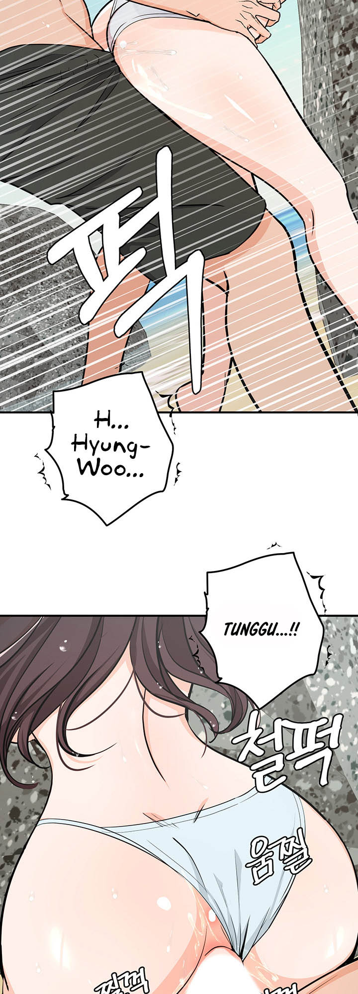 Dense summer firstlove - Chapter 5 11