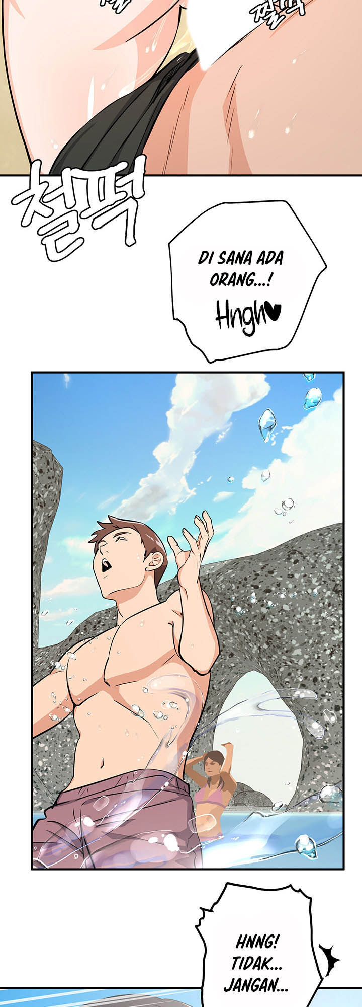 Dense summer firstlove - Chapter 5 12