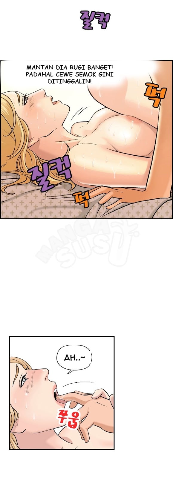 Guest House - Chapter 5 10
