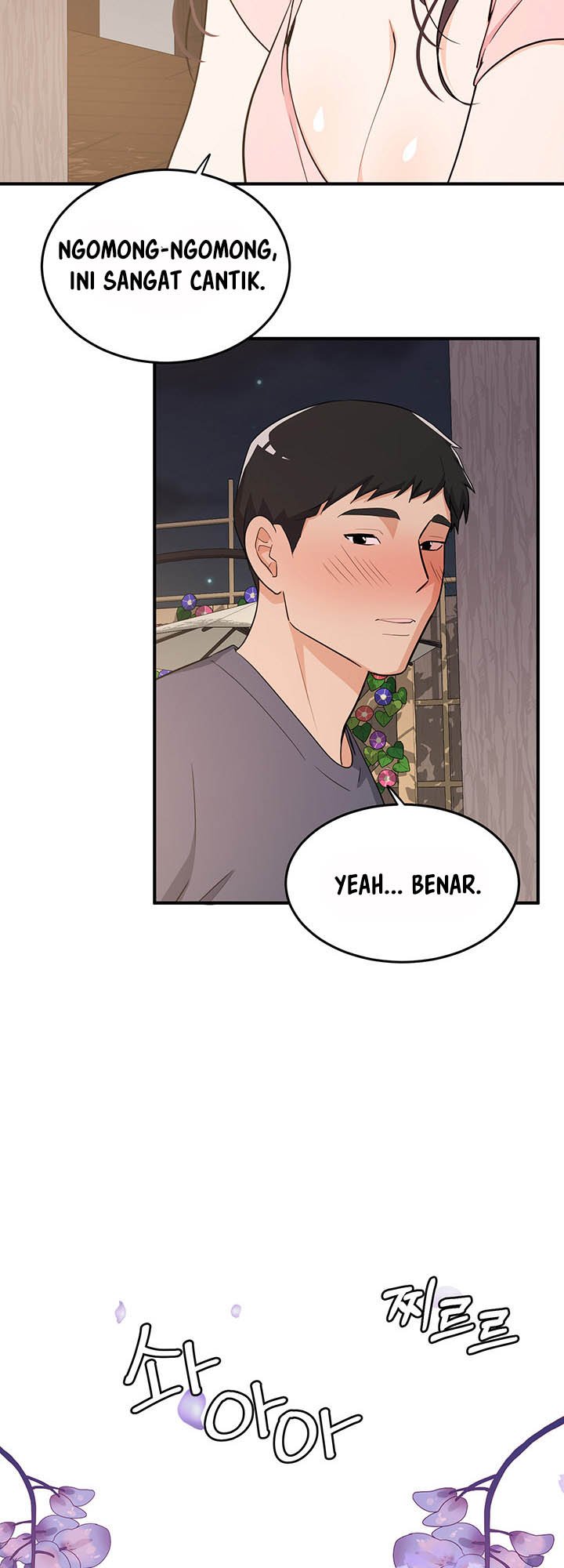 Dense summer firstlove - Chapter 5 31