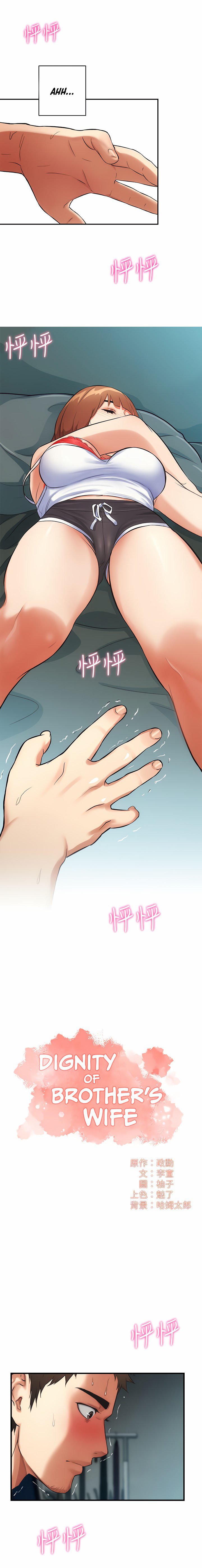 Brother&#8217;s Wife Dignity - Chapter 6 4